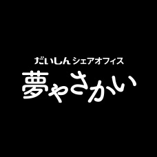 https://www.osaka-shinkin.co.jp/share_office/yumeyasakai.html Logo